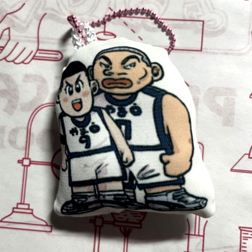河田と沢北のミニミニクッションキーホルダー