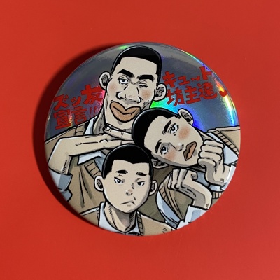 同クラ缶バッジ