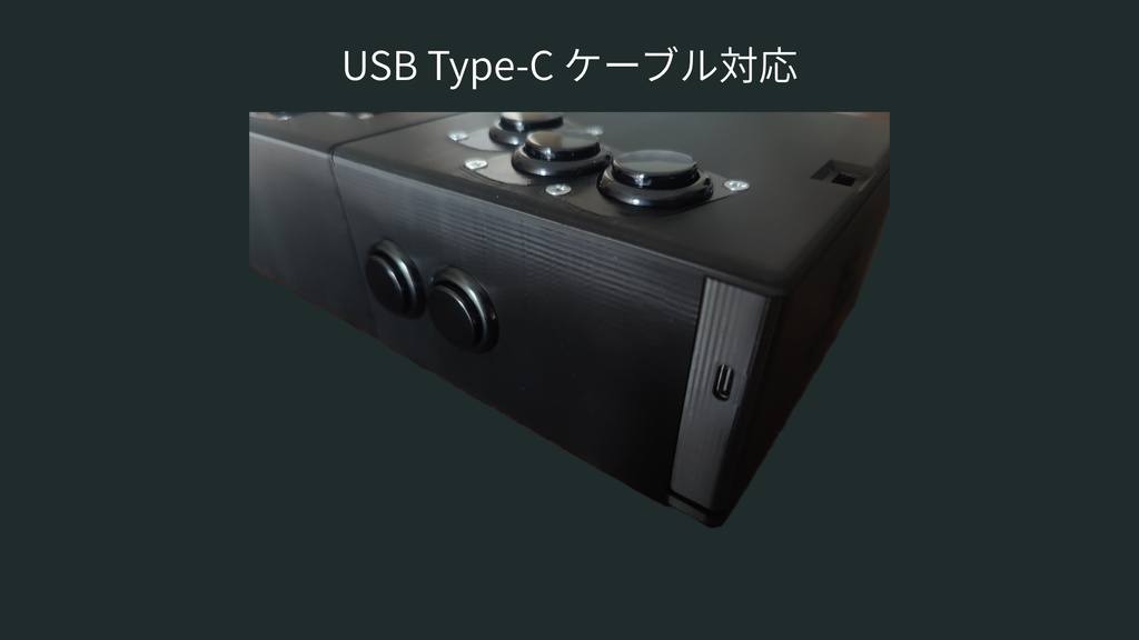 MODERNBOX type.LEVERLESS ver.202608|SF6 モダン操作特化 レバーレスコントローラー