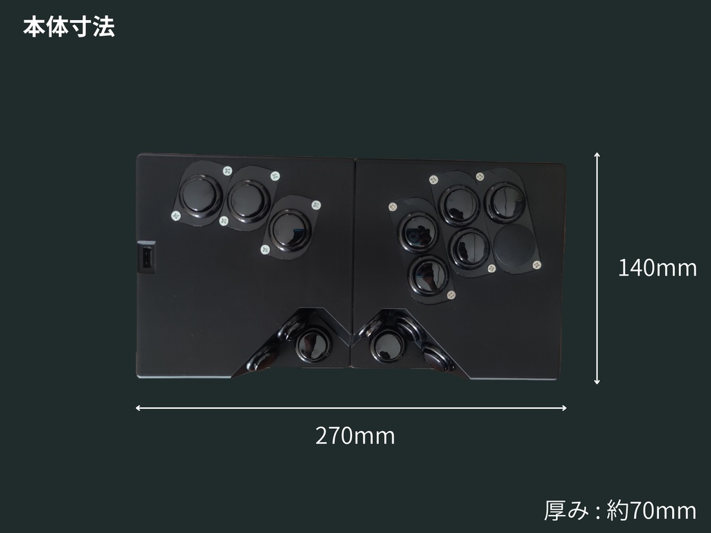MODERNBOX type.LEVERLESS ver.202608|SF6 モダン操作特化 レバーレスコントローラー