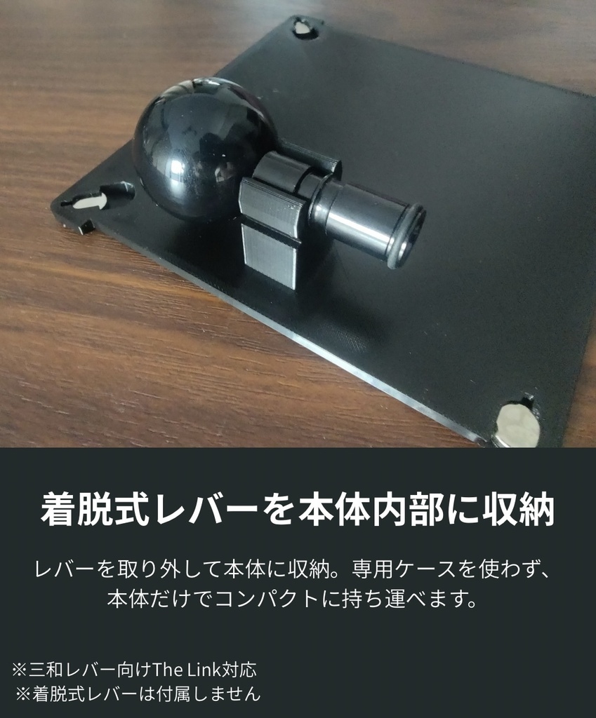 MODERNBOX type.STICK ver.202609|SF6 モダン操作特化 アーケードコントローラー