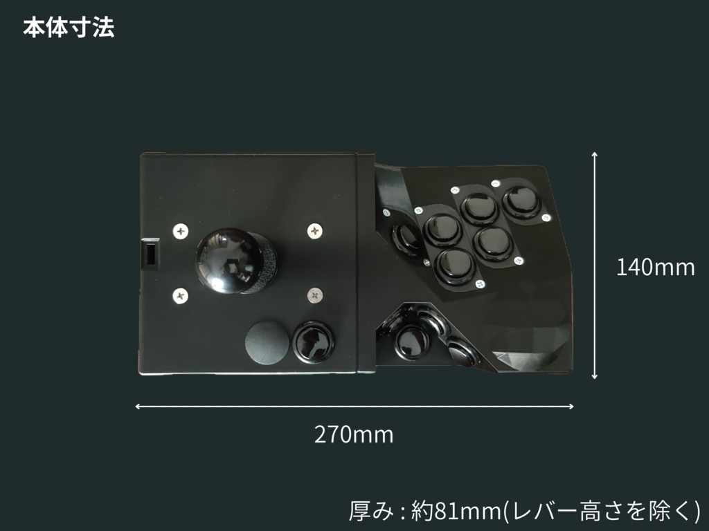 MODERNBOX type.STICK ver.202609|SF6 モダン操作特化 アーケードコントローラー