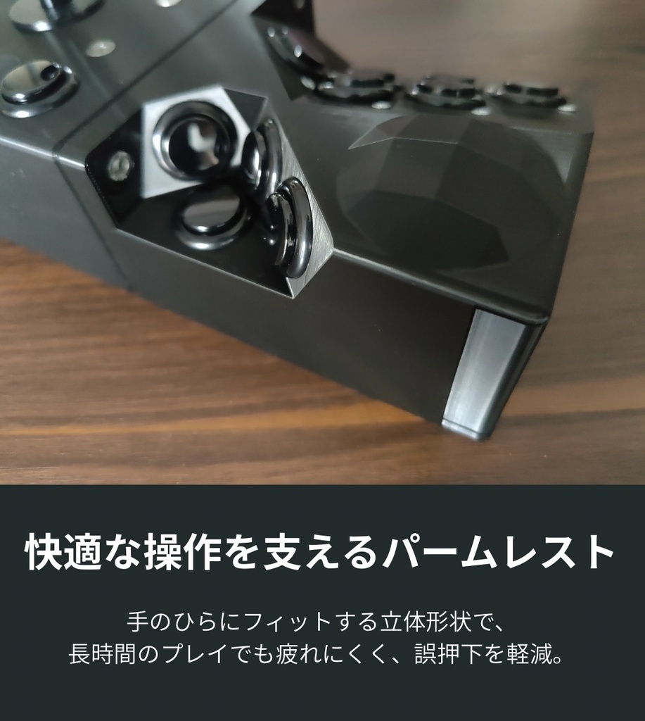 MODERNBOX type.STICK ver.202609|SF6 モダン操作特化 アーケードコントローラー