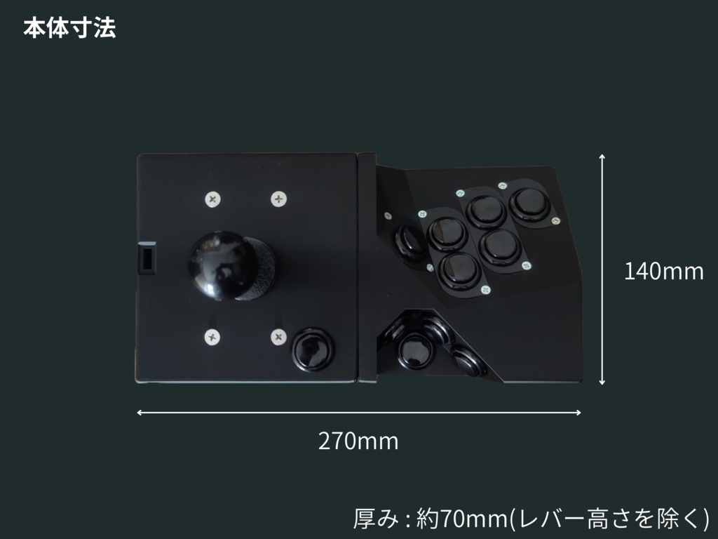 MODERNBOX type.STICK ver.202608|SF6 モダン操作特化 アーケードコントローラー