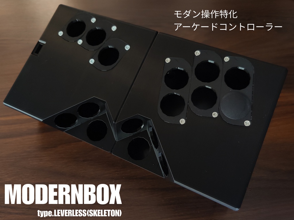 MODERNBOX type.LEVERLESS(SKELETON) ver.202608 ｜SF6 モダン操作特化 レバーレスコントローラー