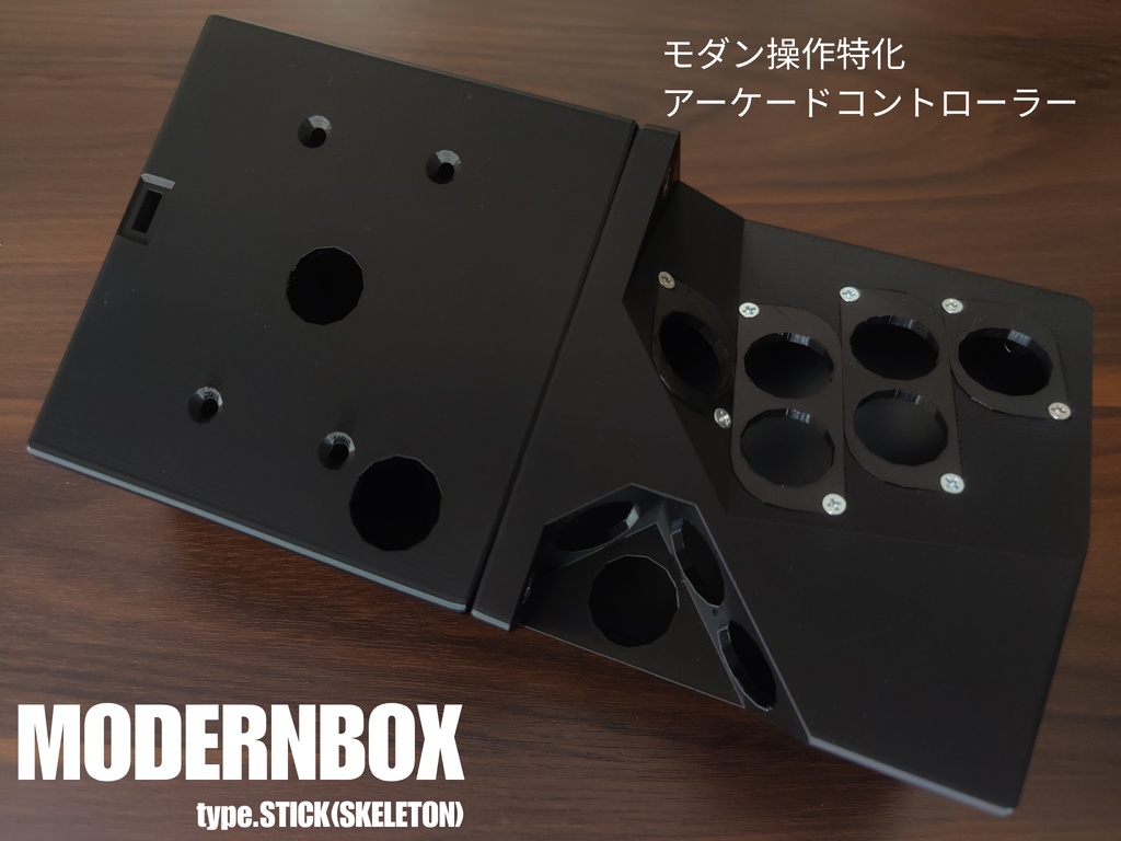 MODERNBOX type.STICK(SKELETON) ver.202608｜SF6 モダン操作特化 アーケードコントローラー