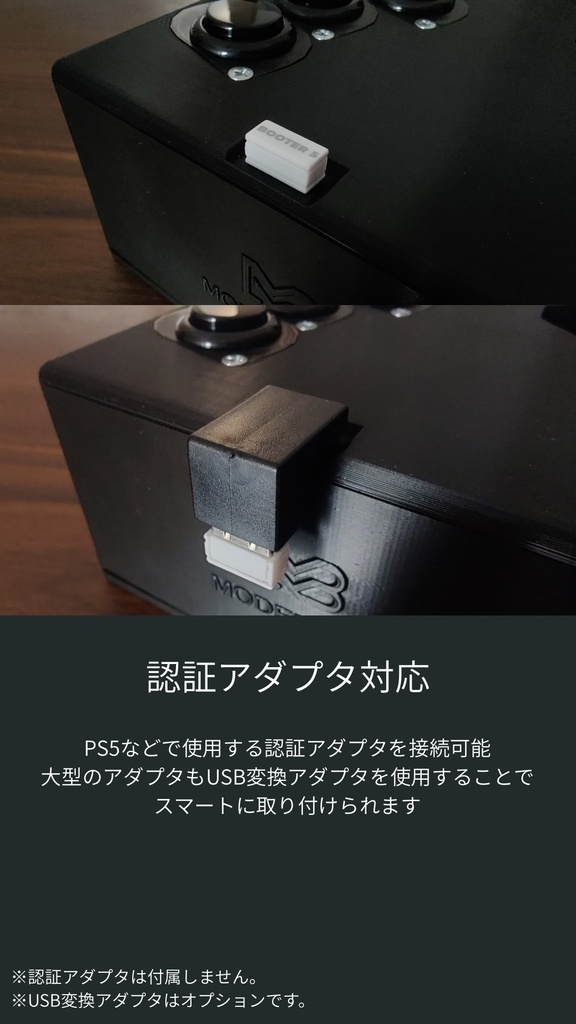 MODERNBOX type.STICK(SKELETON) ver.202608|SF6 モダン操作特化 アーケードコントローラー