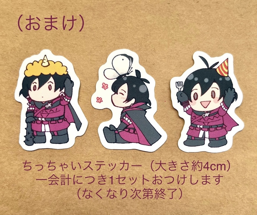 ちっちゃいへいか アクリルスタンド