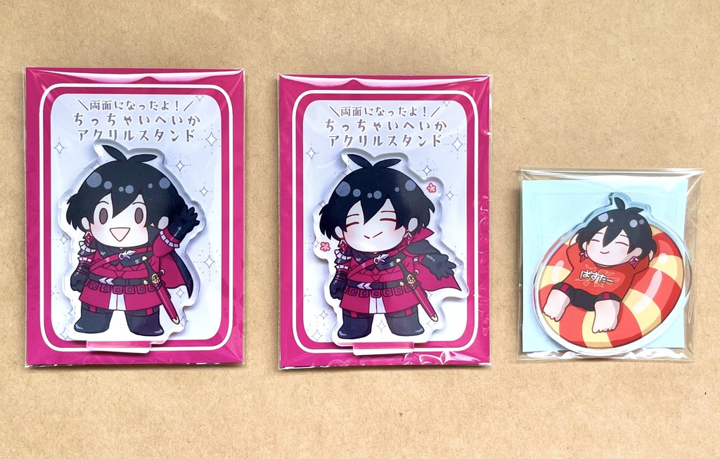 ちっちゃいへいかアクリルグッズ