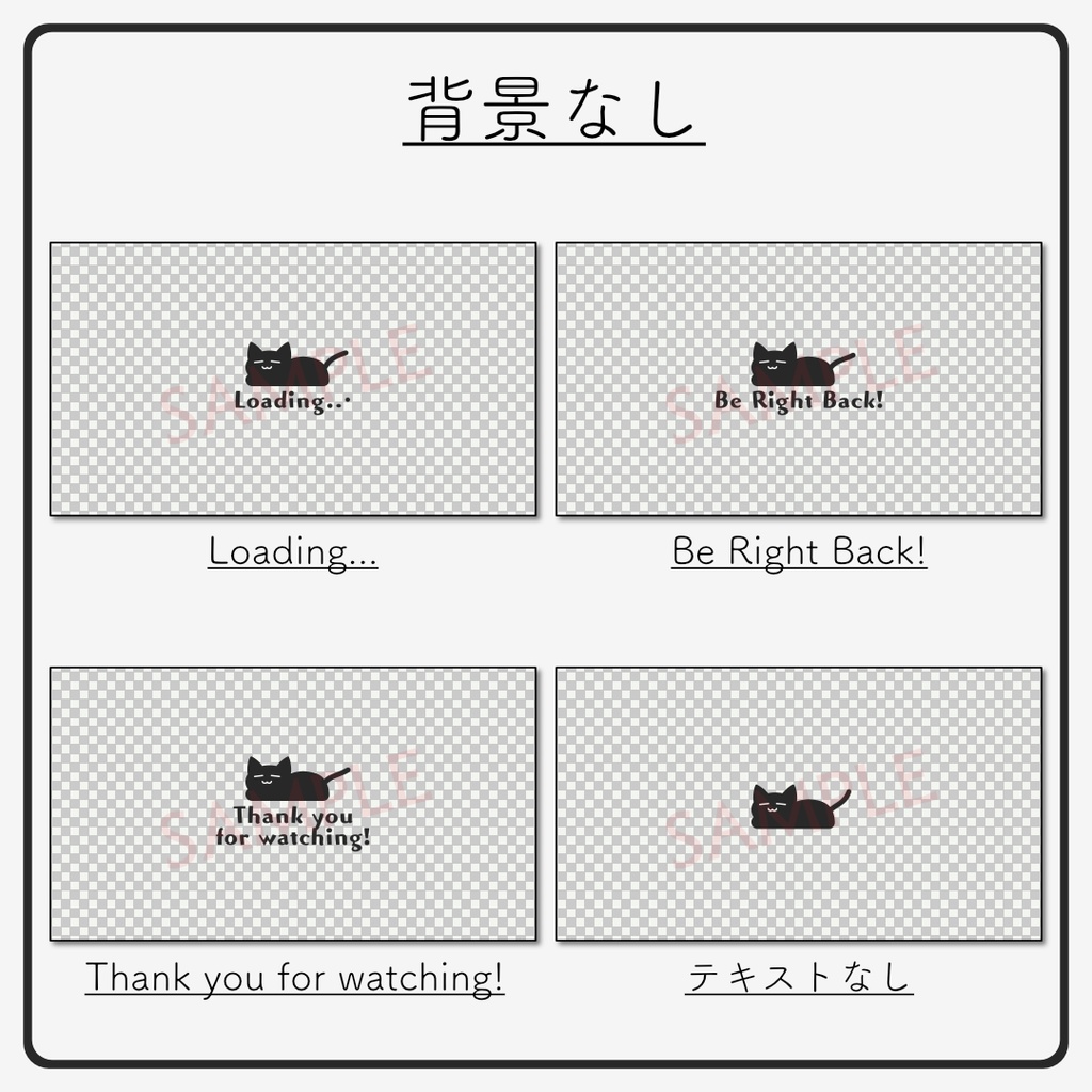 ネコの動く待機画面