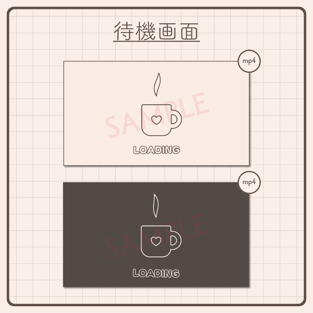 カフェの配信素材セット