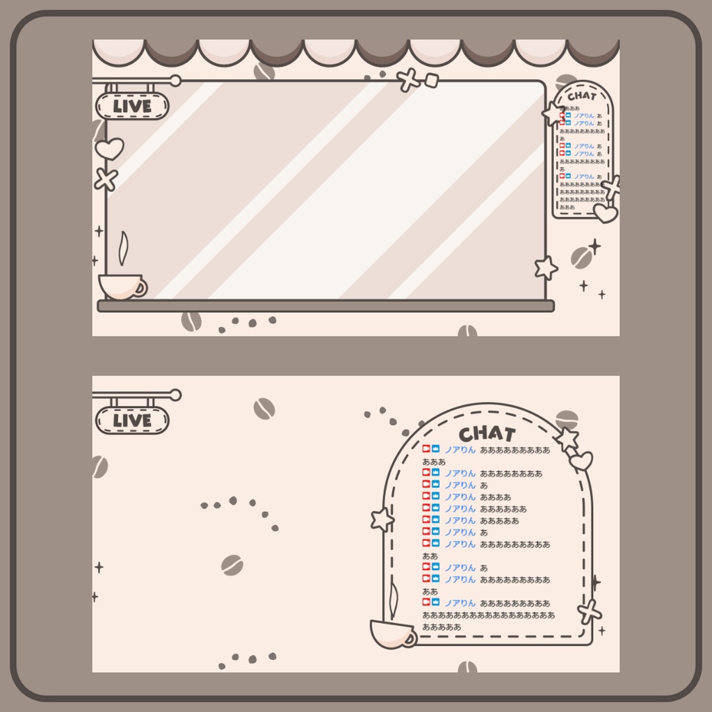 動くカフェの配信画面・オーバーレイ