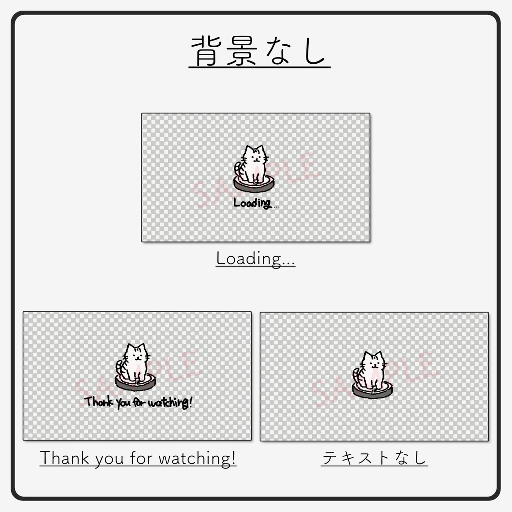 【NEW】ネコの動く待機画面