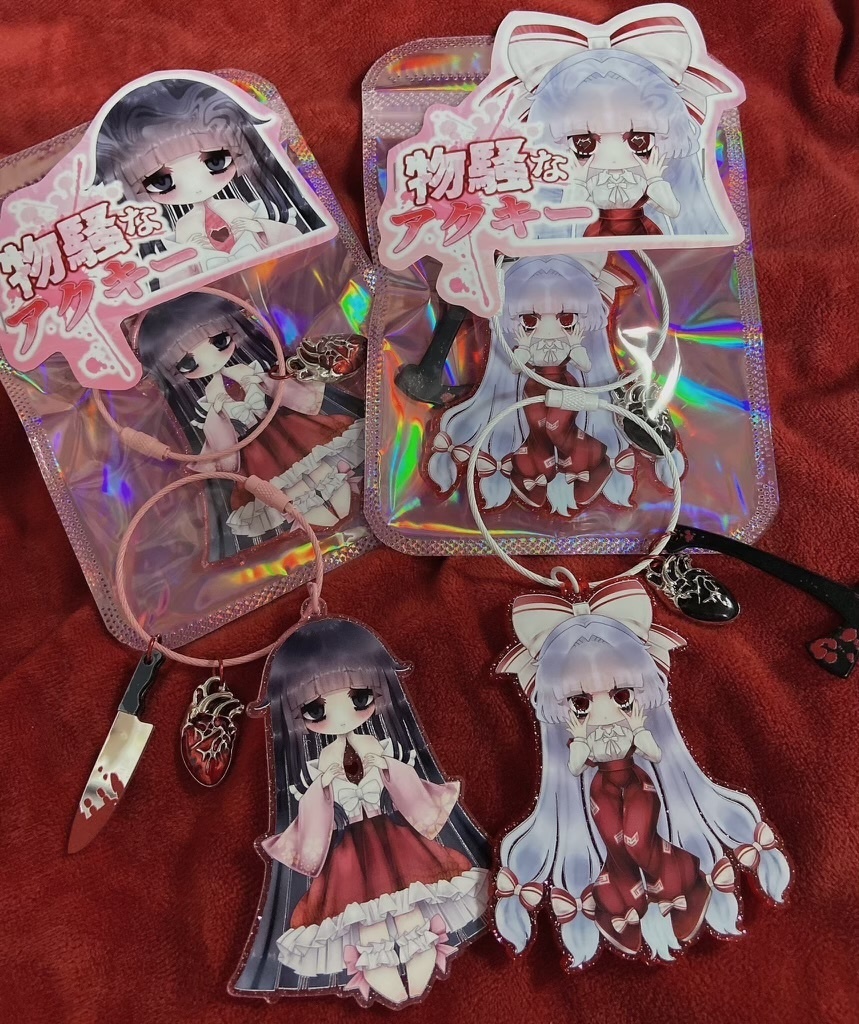 物騒なアクキー 妹紅・輝夜