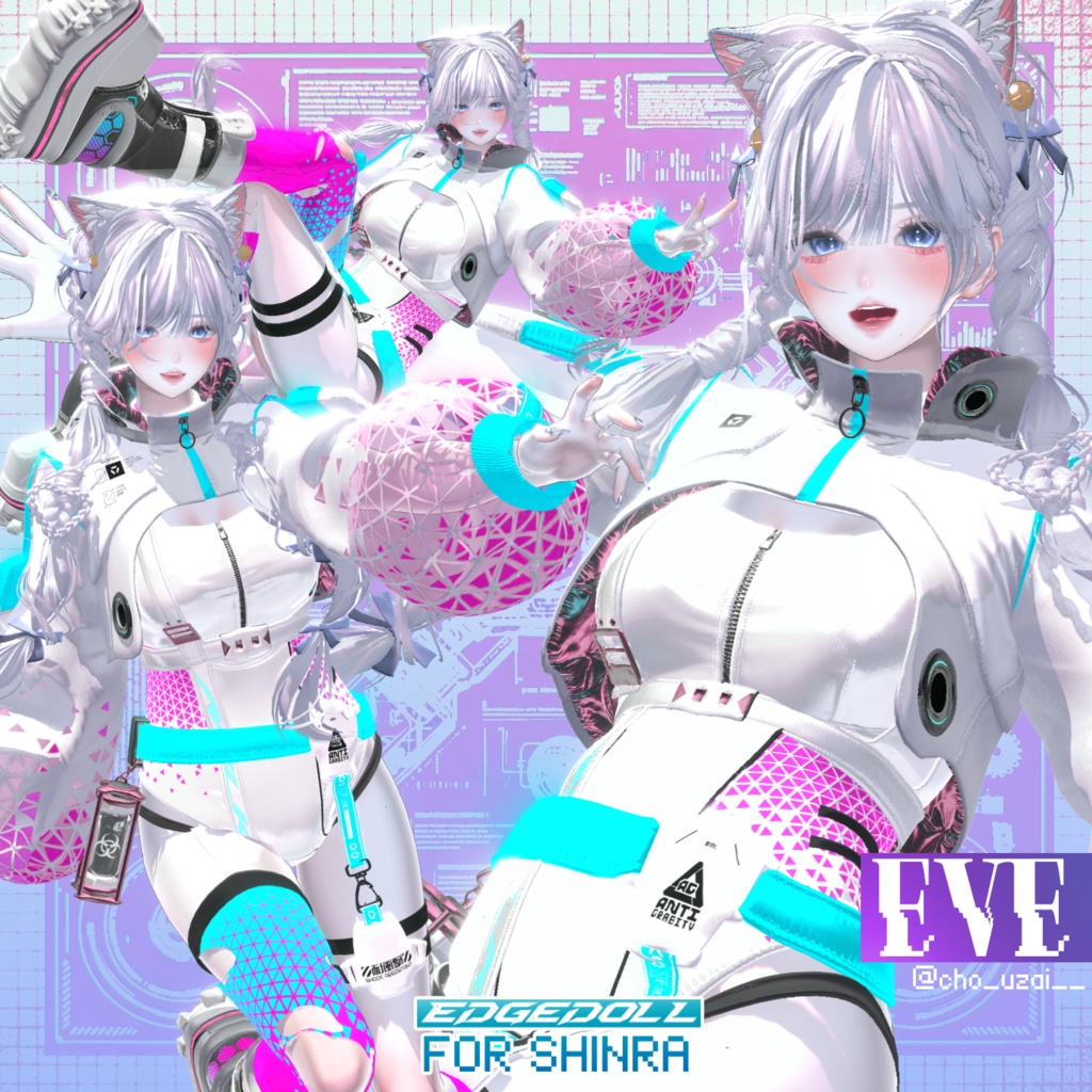 【5アバター対応】EDGE-DOLL