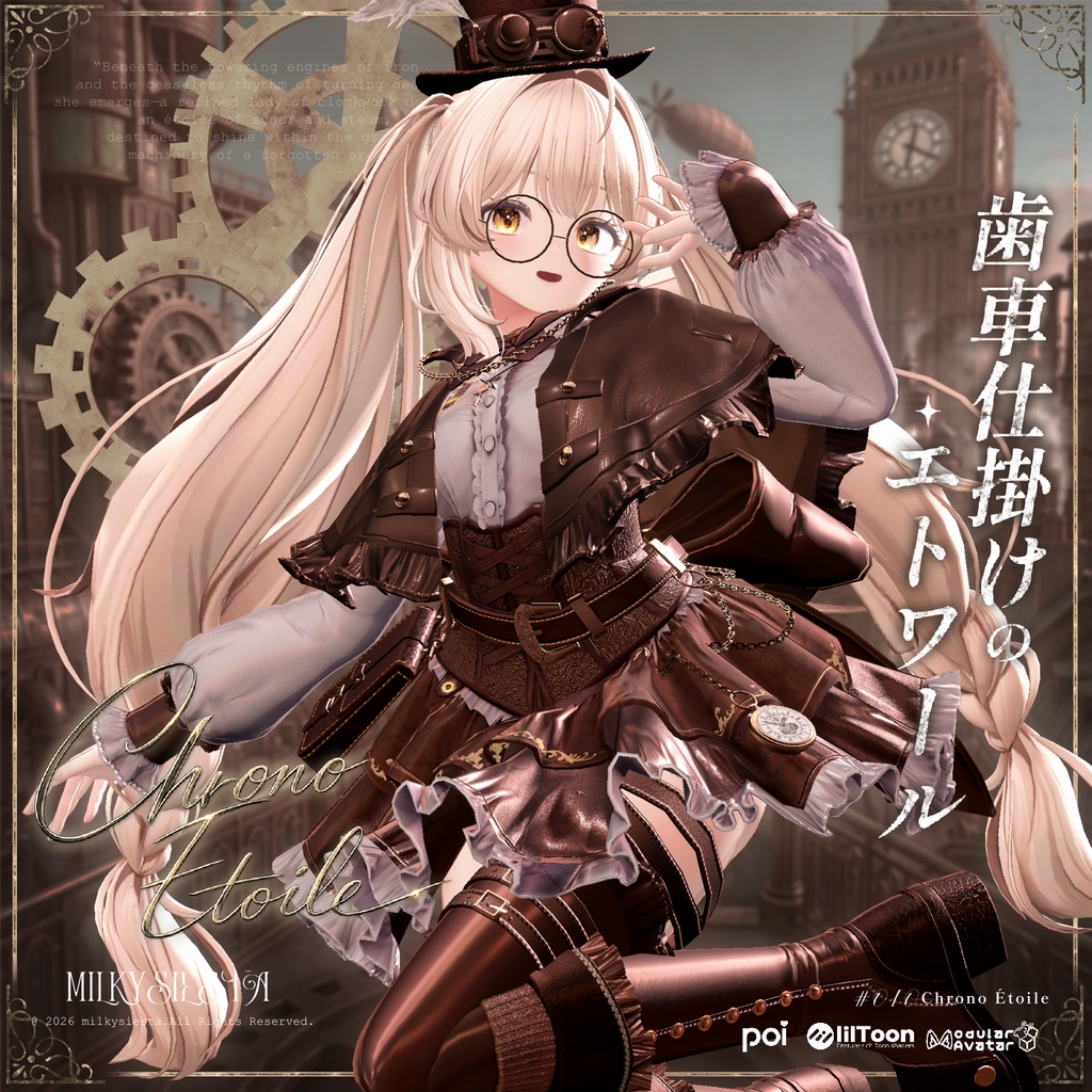 ✨SALE【5/3~5/10】-Chrono Ētoile-歯車仕掛けのエトワール