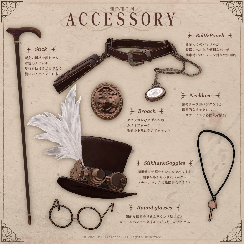 ✨SALE【5/3~5/10】-Chrono Ētoile-歯車仕掛けのエトワール