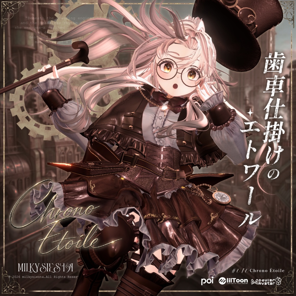 ✨SALE【5/3~5/10】-Chrono Ētoile-歯車仕掛けのエトワール