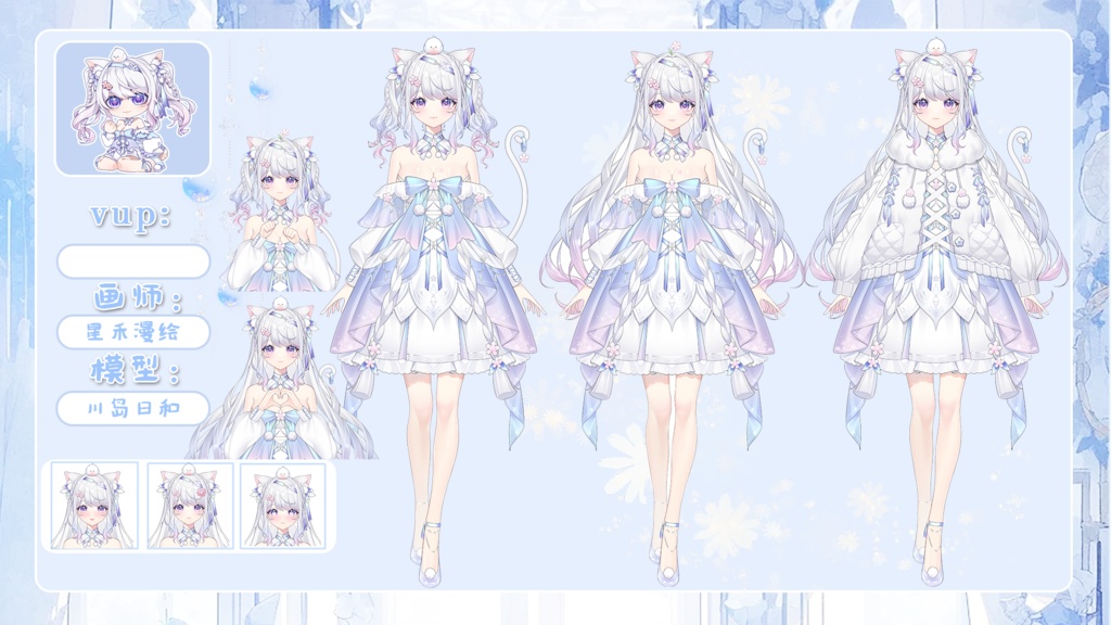 【VTuber Live2Dモデル】【Vts】【VTuber向け】【🌸桃花小猫QIQI🌸】桃花の精灵の😸小猫です/Live2D/