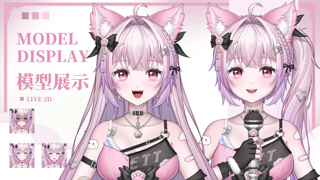 【VTuber Live2Dモデル】【Vts】【VTuber向け】【🌸元気アイドルねこちゃん💗】ピンクの髪のアイドルトレーニーです🐱/Live2D/