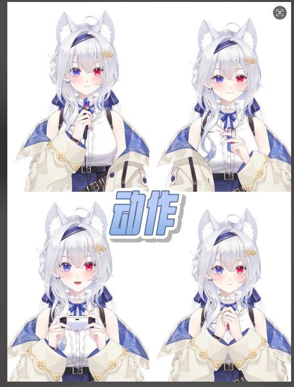 【VTuber Live2Dモデル】【Vts】【VTuber向け】【🌟銀髪の二色の瞳(にしきのひとみ少女薬剤師——アルマ】 🌟知性と可愛らし💗さを兼ね備えた傲娇な白猫😾! 🌟清楚で美しく、お👩姉さんにも妹にもなれる👧!