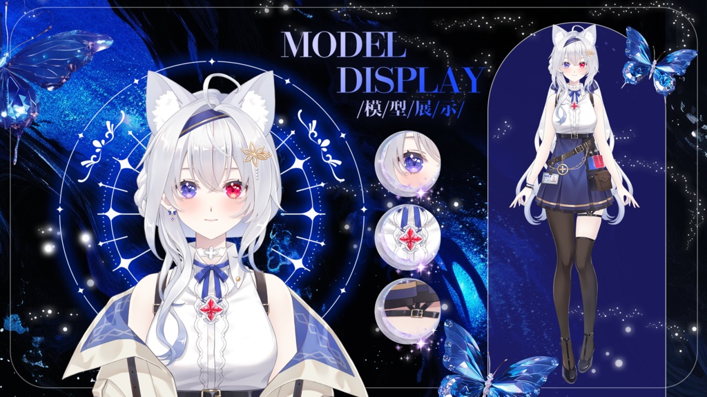 【VTuber Live2Dモデル】【Vts】【VTuber向け】【🌟銀髪の二色の瞳(にしきのひとみ少女薬剤師——アルマ】 🌟知性と可愛らし💗さを兼ね備えた傲娇な白猫😾! 🌟清楚で美しく、お👩姉さんにも妹にもなれる👧!