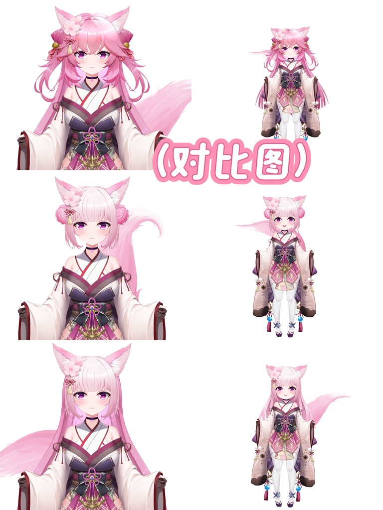 【VTuber Live2Dモデル】【Vts】【VTuber向け】【🌸ピンクの毛と着物姿の小狐😾】「動的背景 UI」(どうてき はいけい ユーアイ)セクシーでキュート、动作豊富、ボタン多数! 🌸ワンクリックでQバージョンに切り替え可能です。 Live2D