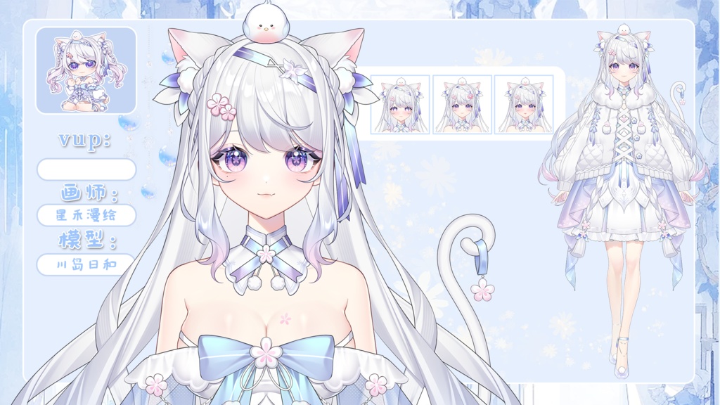 【VTuber Live2Dモデル】【Vts】【VTuber向け】🌸桃花小猫QIQI🌸】桃花の精灵の😸小猫です+美しすぎる背景のUI🌸