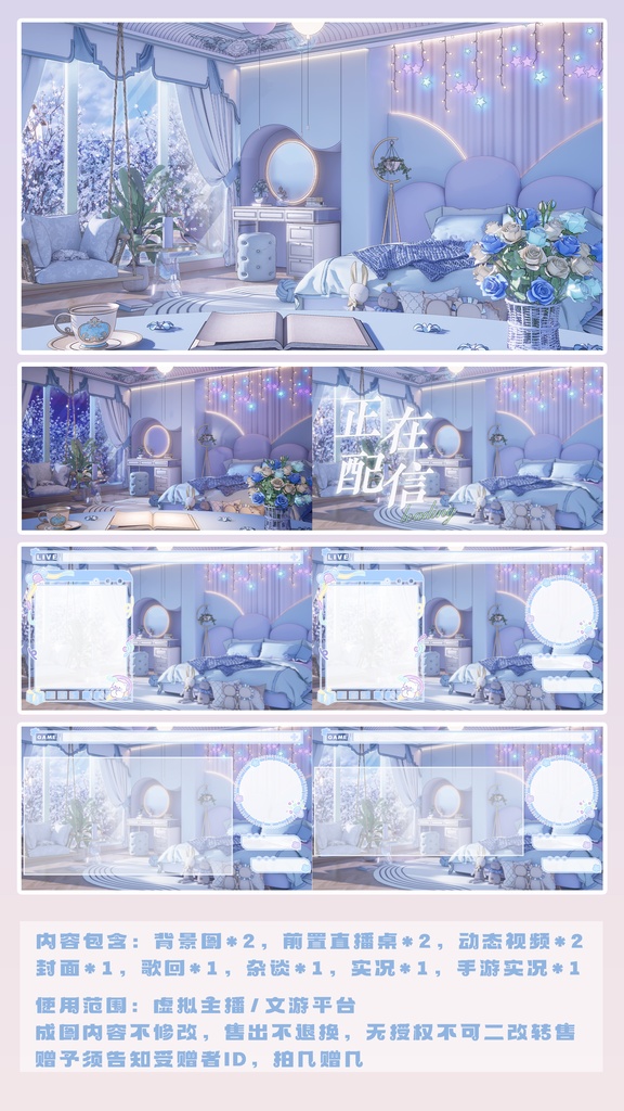 【VTuber Live2Dモデル】【Vts】【VTuber向け】🌸桃花小猫QIQI🌸】桃花の精灵の😸小猫です+美しすぎる背景のUI🌸