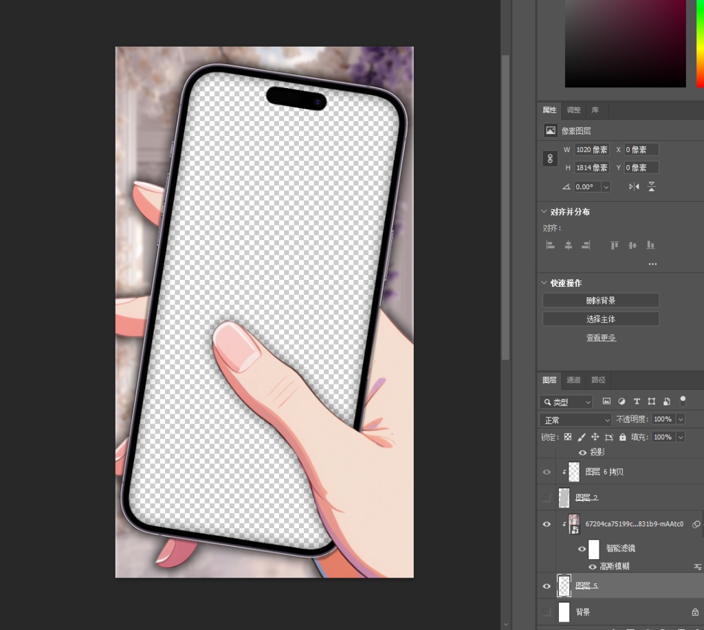 #vtuber 【バーチャルYouTuber配信💌 縦画面背景🌸】携帯の中の私、機能満載!動画撮影も、ライブ配信も💌、OCカード作成もできるよ🌸