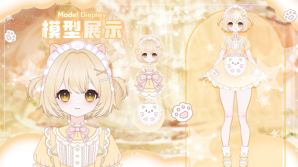 【VTuber Live2Dモデル】【Vts】【VTuber向け】💮【Live2D量販モデル】可愛うさぎ猫ちゃん🐱——メロンパン、🌺