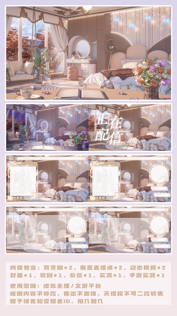 【VTuber Live2Dモデル】【Vts】【VTuber向け】💮【Live2D量販モデル】可愛うさぎ猫ちゃん🐱——メロンパン、🌺