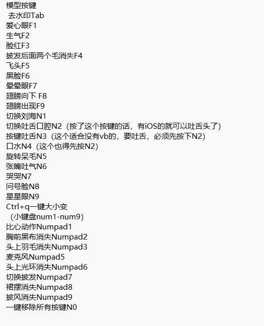 【VTuber Live2Dモデル】【Vts】【VTuber向け】【🌸Live2D 量販モデル】魅魔のおねえさん🌹 - ルーシー、😽 🌸25+ボタン、ワンクリックでサイズ変更、飛頭、vb あり、 🌸背景 UI 搭載、🌸顔文字スタンプ、🌸アイコン、🌸QQ 人!