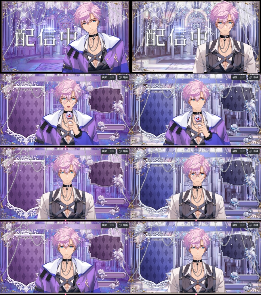 【Vts】【VTuber向け】【🌸Live2D 量販モデル】👔少年のような鮮新さと大人の魅力を併せ持つ188のイケメン男性アイドル! 💌男性アイドル・セイサ! 💌17のボタン! 💌背景UI、💌アイコン、スタンプ、 💌スマートフォン用の縦型フレーム付き。 💌購入すればすぐにデビュー可能!