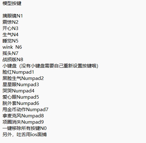 【Vts】【VTuber向け】【🌸Live2D 量販モデル】👔少年のような鮮新さと大人の魅力を併せ持つ188のイケメン男性アイドル! 💌男性アイドル・セイサ! 💌17のボタン! 💌背景UI、💌アイコン、スタンプ、 💌スマートフォン用の縦型フレーム付き。 💌購入すればすぐにデビュー可能!