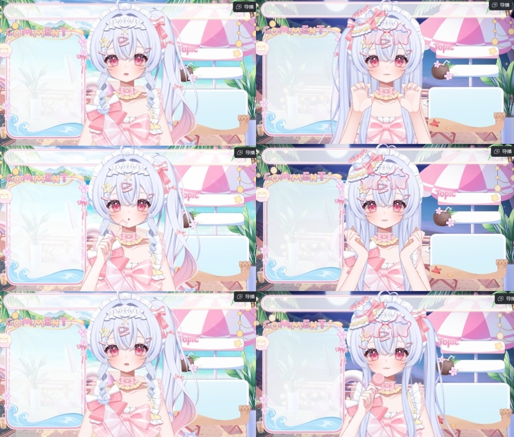 【Vts】【VTuber向け】【Live2D量贩きょうりょうはんモデル】🌹スーパーキュートな元気いっぱいのアイドル——ねむねむちゃん!30以上のボタン、💌頭が飛び出す、💌キュートな変形、💌素材多数、💌アイコン、スタンプ、背景UI💌、マウスカーソル、ワンクリックでデビュー!