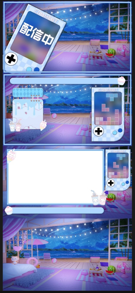  【vtuber向】【バーチャルホリダ💌ー動態背景＋UI】🌸スーパーキュアな海辺ゲーム機！🌸とても夏の雰囲気です！