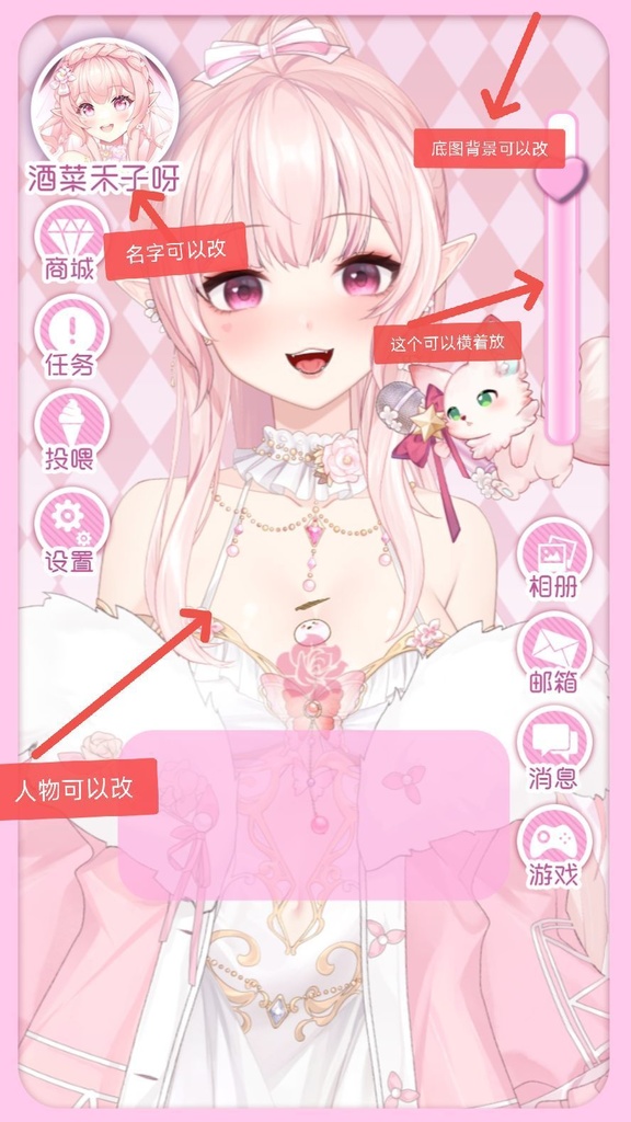 【vtuber assets量販縦型UI】🌸超甘い恋愛ゲームのテンプレート! 🌸多彩なカラーバリエーションから選べる! 🌸多種多様な機能を搭載。😍 🌸カードの設定、縦型配信、 🌸ビデオ撮影にも対応!!!
