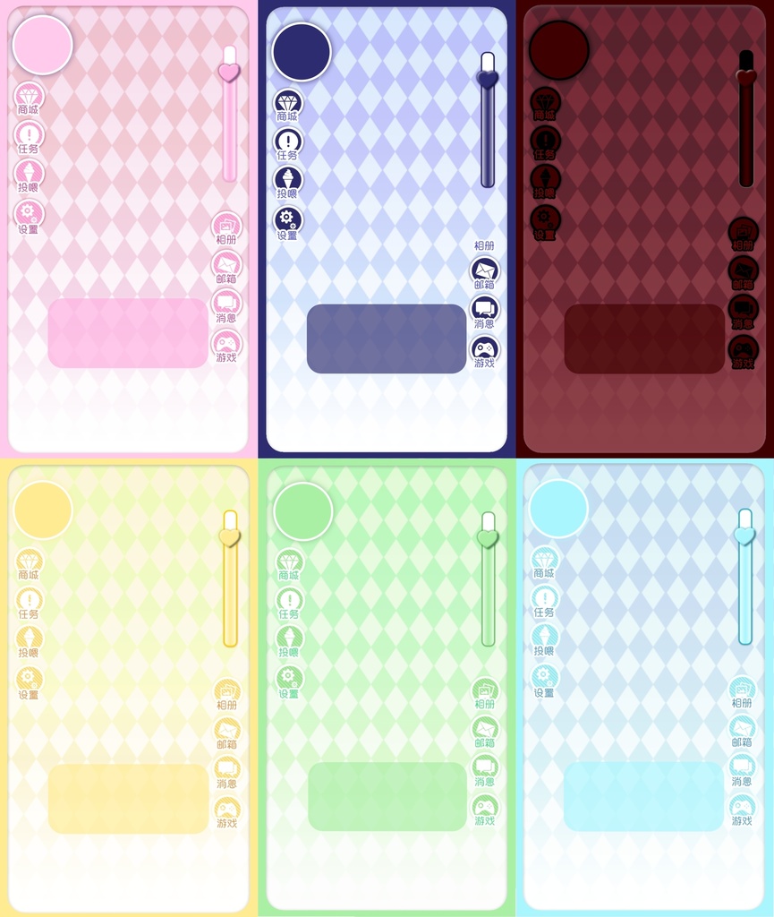 【vtuber assets量販縦型UI】🌸超甘い恋愛ゲームのテンプレート! 🌸多彩なカラーバリエーションから選べる! 🌸多種多様な機能を搭載。😍 🌸カードの設定、縦型配信、 🌸ビデオ撮影にも対応!!!