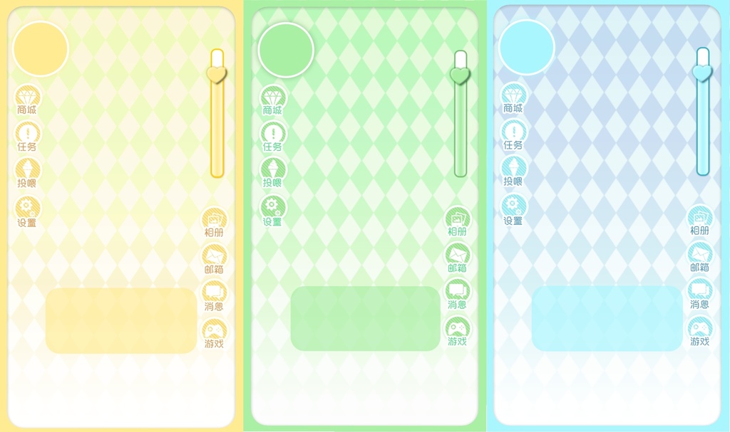 【vtuber assets量販縦型UI】🌸超甘い恋愛ゲームのテンプレート! 🌸多彩なカラーバリエーションから選べる! 🌸多種多様な機能を搭載。😍 🌸カードの設定、縦型配信、 🌸ビデオ撮影にも対応!!!