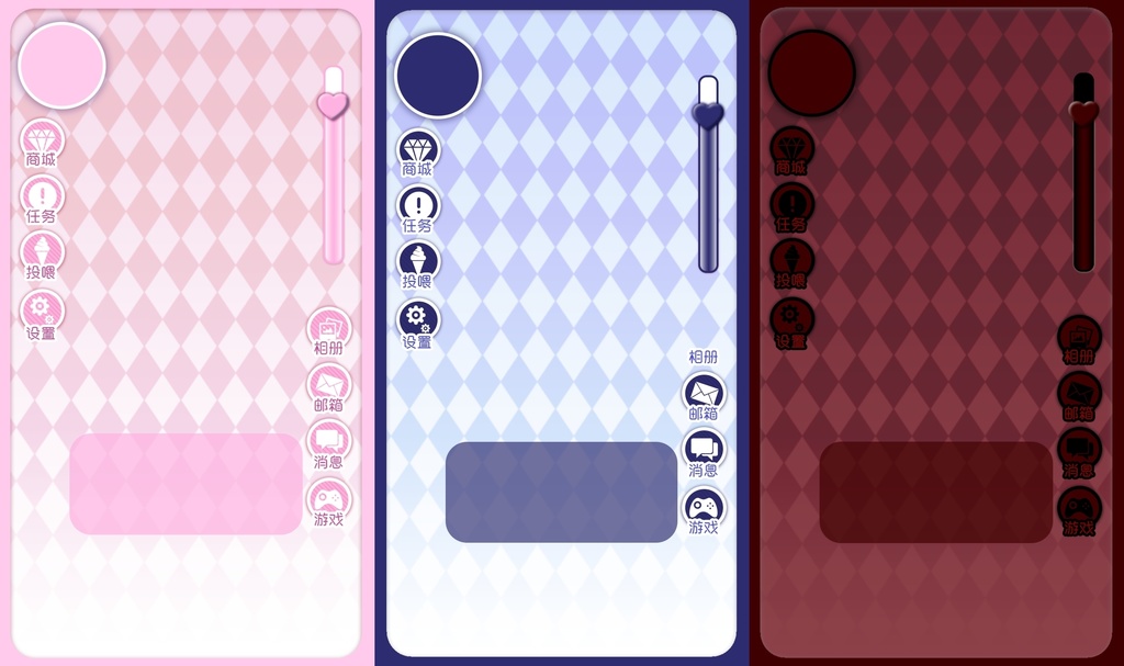 【vtuber assets量販縦型UI】🌸超甘い恋愛ゲームのテンプレート! 🌸多彩なカラーバリエーションから選べる! 🌸多種多様な機能を搭載。😍 🌸カードの設定、縦型配信、 🌸ビデオ撮影にも対応!!!