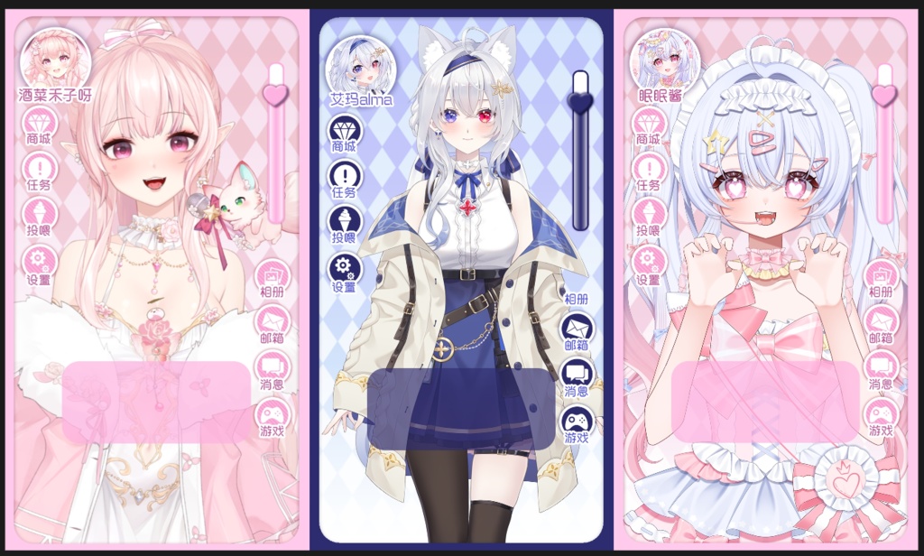 【vtuber assets量販縦型UI】🌸超甘い恋愛ゲームのテンプレート！ 🌸多彩なカラーバリエーションから選べる！ 🌸多種多様な機能を搭載。😍 🌸カードの設定、縦型配信、 🌸ビデオ撮影にも対応！！！ 