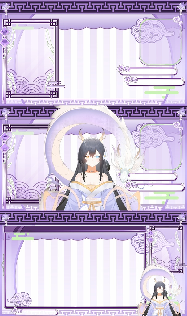 【Vts】【VTuber向け】【Live2D量り売りモデル】🌟和風ヘテロクロミアの二色の竜の娘、🌟レトロな画風、🌟男性でも女性でもどちらでも素晴らしい!!!🥰