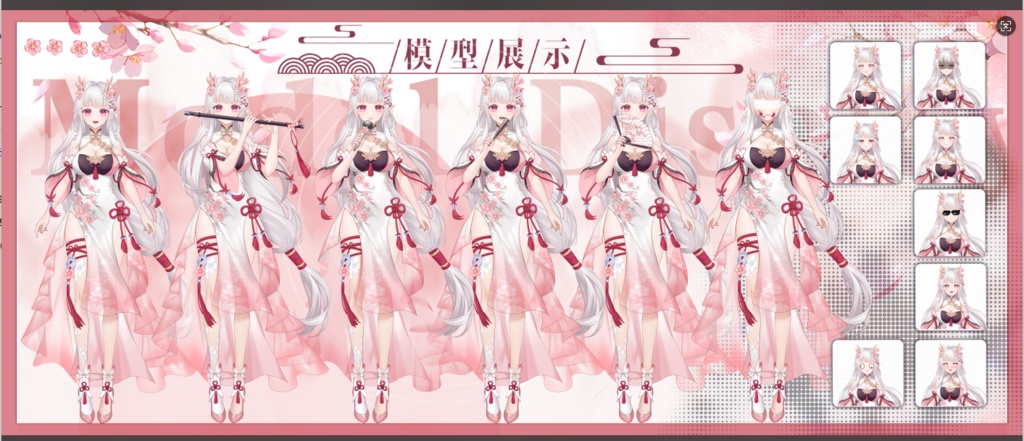 【Vts】【VTuber向け】【Live2D量販モデル】🌸絶美な古風龍の娘――姜鹿児(きょうろくじ)! 🌸マルチボタン、 🌸マルチアクション、 🌸口パク(VB)対応、 🌸首飛び、 🌸大きな前傾、 🌸背景UI、 🌸アイコン、 🌸スタンプ、マウスカーソル付き! 🌸ワンクリックでデビュー決定!!