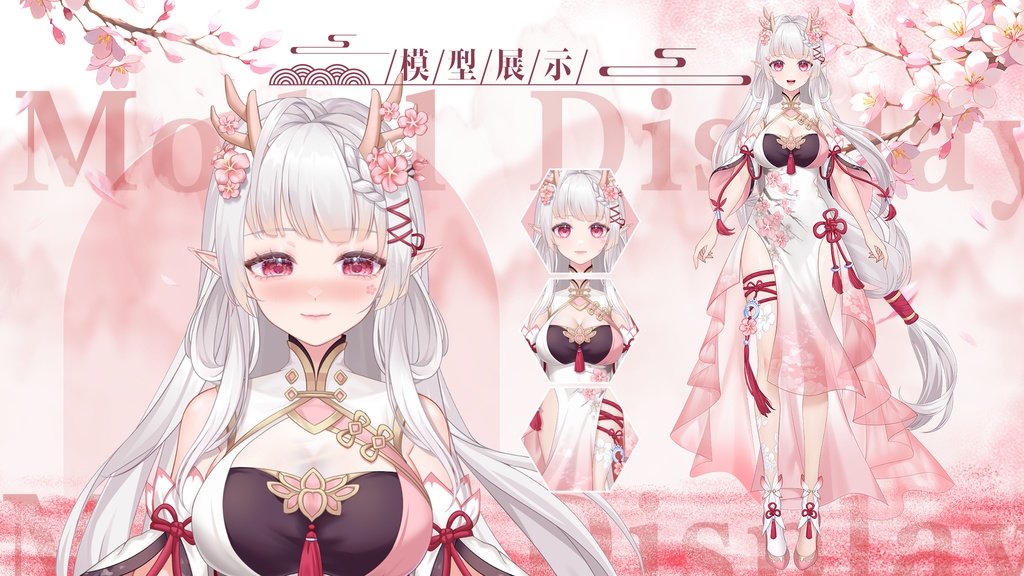 【Vts】【VTuber向け】【Live2D量販モデル】🌸絶美な古風龍の娘――姜鹿児(きょうろくじ)! 🌸マルチボタン、 🌸マルチアクション、 🌸口パク(VB)対応、 🌸首飛び、 🌸大きな前傾、 🌸背景UI、 🌸アイコン、 🌸スタンプ、マウスカーソル付き! 🌸ワンクリックでデビュー決定!!