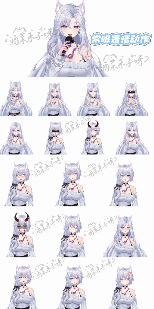 【Vts】【VTuber向け】【Live2D量販モデル】🐍蛇女イヴリン――私服Ver.! 🌸超セクシー! 🌸30以上の切り替えボタンに加え、 🌸Vブレンド搭載! 🌸ワンクリック前傾機能、 🌸専用背景UI&アイコン&スタンプ付きで、 🌸ワンクリックでデビュー完璧!