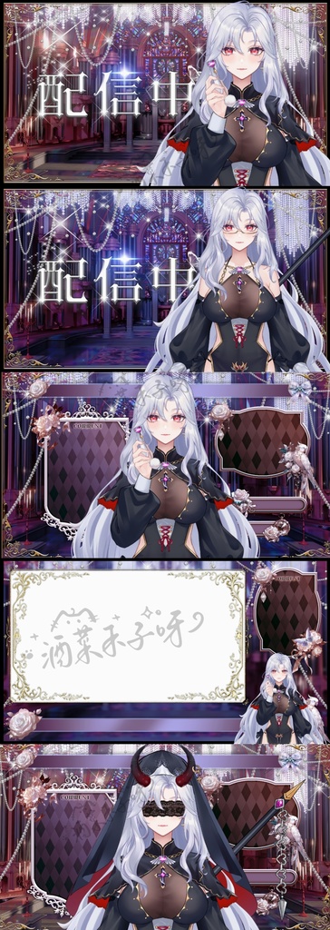 【Vts】【VTuber向け】【Live2D量販モデル】🐍蛇女イヴリン――シスター服Ver.! 🌸私の敬虔な信徒になって! 🌸30以上の切り替えボタンに加え、 🌸VB対応・ワンクリック前屈機能・ 🌸専用背景UI・アイコン・ 🌸スタンプ付き! 🌸ワンクリックでデビュー決定!!