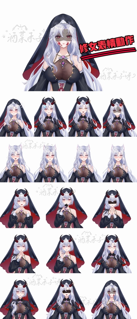 【Vts】【VTuber向け】【Live2D量販モデル】🐍蛇女イヴリン――シスター服Ver.! 🌸私の敬虔な信徒になって! 🌸30以上の切り替えボタンに加え、 🌸VB対応・ワンクリック前屈機能・ 🌸専用背景UI・アイコン・ 🌸スタンプ付き! 🌸ワンクリックでデビュー決定!!