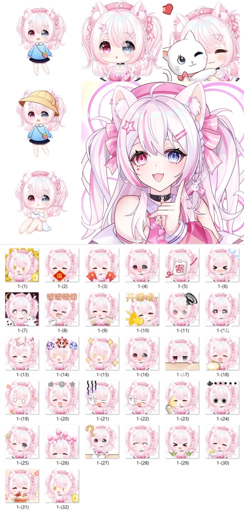 【Live2D量販モデル】🌟アイドル練習生・異色瞳猫耳キャラ🌟「小星星(ショウシンシン)」ピンク版!🌟 🌟30以上の切り替えボタン付き、 🌟アウター脱着可能、 🌟Vtube Studio対応、 🌟首飛び機能、 🌟ワンタッチでちびキャラ化、 🌟専用背景UI&アイコン&スタンプ付き、 🌟ワンタッチでデビュー決定!!