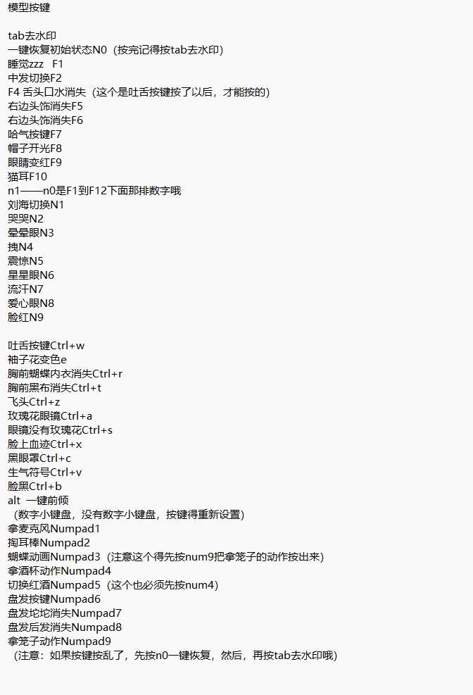 【Vts】【VTuber向け】【Live2D量販モデル】💗夜の帳に舞う蝶🦋――幽離(ゆうり)!!🦋神秘で美しく、セクシー!ママクラスの魅力を纏う!! 🦋高精度モデル、 🦋30以上の切り替えボタン、VB、フライングヘッド、ワンクリック前傾機能付き! 🦋専用背景UI、アイコン、スタンプセット、 🦋ワンクリックでデビュー完備!!